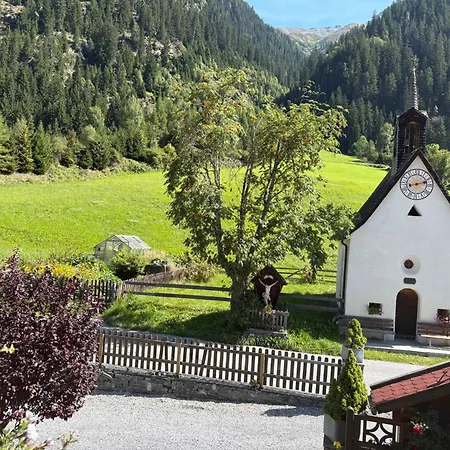 Bergland Апартаменты *